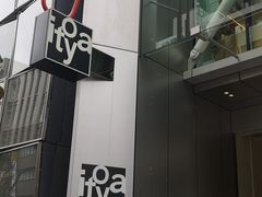 -伊东屋(本店)