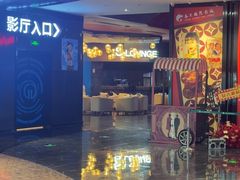 -春天国际影城(中庚漫游城杜比全景声店)