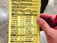 账单-添好运点心专门店(中环IFC店)