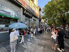 -吴裕泰茶庄(前门大街店)