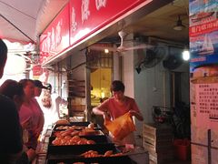 -惠源面包店(开禾路店)
