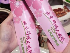 -大鸭梨烤鸭(石佛营店)