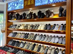 -步瀛斋(大栅栏西街店)