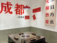 -冯校长老火锅(广州正佳广场店)