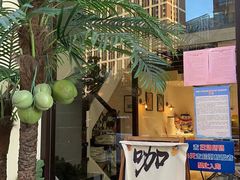 -Miss Q Family甜品·蛋糕·法甜咖啡