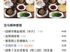 -金苑酒家·客家菜·广东老字号(万象店)