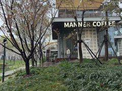 -Manner Coffee(徐汇滨江店)