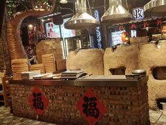 -破瓦寒窑·地摊烤羊排