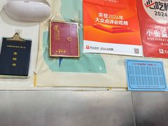 -郭记小街麻辣烫(南小街总店)