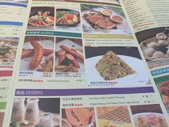 -彩蝶谷美食廊·粤式经典南番顺·铁板烧烤泰风味(广州长隆酒店)