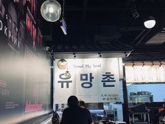 -韩鼎丰·韩国料理(林奥店)