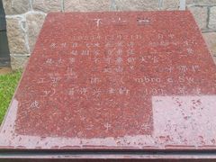 -中山大学广州校区南校园怀士堂