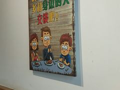-重庆烧鸡公火锅(簋街店)