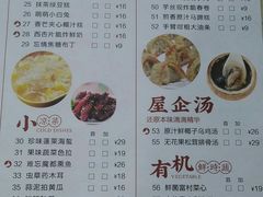 -万宝财富商业广场