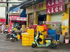-财记鱼粥·肠粉