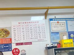 -浮屿大同鸭肉粥·始于1983年
