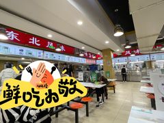 -中央民族大学-食堂