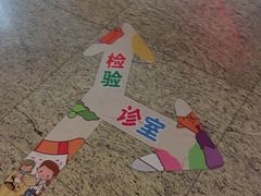 -上海交通大学医学院附属瑞金医院(总院)