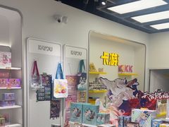 -卡游(北京嘻番里店)