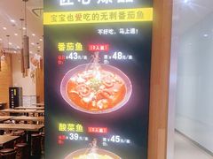 -好人民间小吃(镇江八佰伴店)