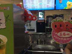 -CoCo都可(香港名都店)