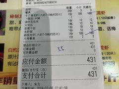 -盱眙虾怪·旗舰店