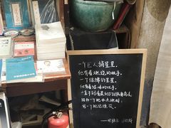 -又合书舍