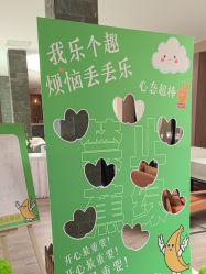 -爱弥儿月子中心(省医院店)