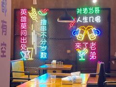 -新疆烧烤王(广灵店)