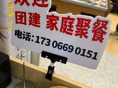 -喜味涮自助小火锅(广州东圃天河城店)