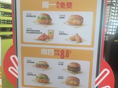 -麦当劳(双榆树店)