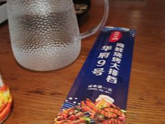-华府九号海鲜烧烤大排档(龙域店)