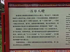 -沈阳市东陵公园