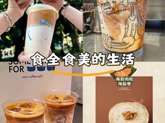 -Something For(鹏润达店)
