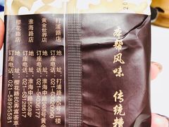 湿毛巾-老人和饭店(淮海中路店)