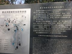 -杭州黄龙洞
