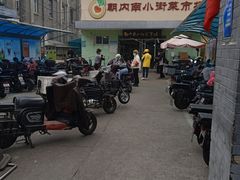 -朝内南小街菜市场