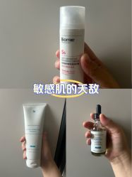 -skin79皮肤管理中心