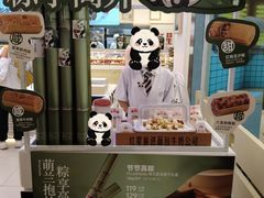 -红星前进面包牛奶公司(君太店)