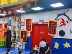 -武易极武术·体能·搏击培训(新年华购物中心店)
