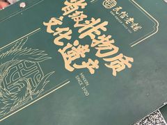 -民信老铺(华盖路店)