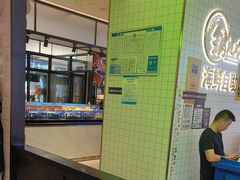 -锅儿欢海鲜火锅烤肉自助餐(东港凯虹店)