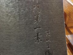 -圆满素食林饭店非遗素食(河西店)