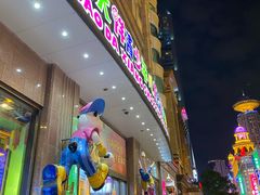 -宝大祥青少年儿童购物中心(南京东路店)