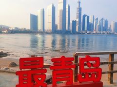 -青岛第三海水浴场