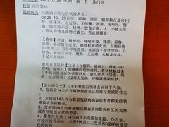 -汤W城市微度假(仓山店)