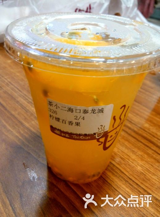 茶小二(上邦一店)-图片-海口美食-大众点评网