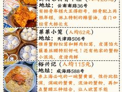 -上海第一八佰伴