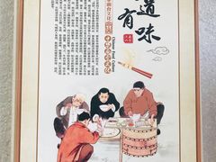 -古镇老面馆(千灯店)