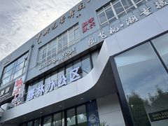 -中央芭蕾舞团·中芭艺蕾(酒仙桥明星校区)